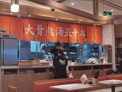 -味千拉面(双井店)