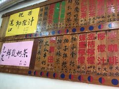 -芳林早餐