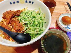 -和府捞面(东直门银座店)