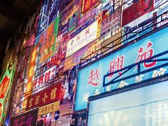-捞围鲜·港式打边炉(海阳路店)