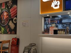 -吉野家(服装城店)