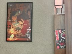 -沼津港精致料理·寿喜烧·烧鸟(漕河泾印象城店)