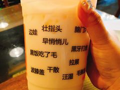 -宝葫芦西北茶食铺(万达店)