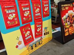 -麦当劳(郴州北湖店)