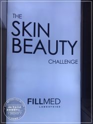 -JNK皮肤管理中心