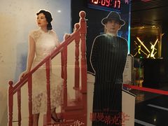 -曹杨影城(曹杨店)
