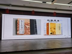 -石景山区图书馆(八角南路)