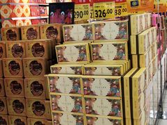 -沃尔玛(前山店)