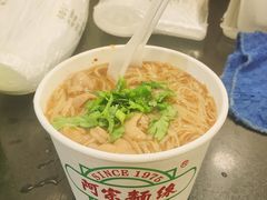 -阿宗面线(西门町店)