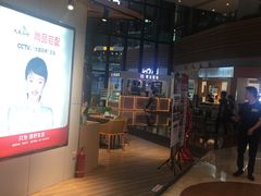 -樱花糕坊(群星城店)