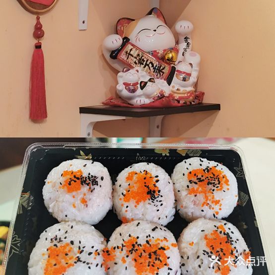 HELLO你好寿司(原奔跑寿司)