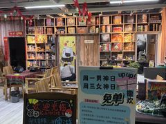 -山河幻境·桌游 跑团 卡牌