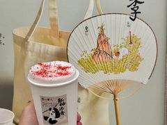 -李山山茶事(景枫店)