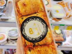 香葱麻薯卷-千里酥(中山北路店)