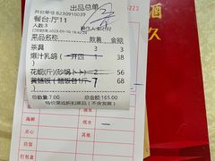 -台山美食一绝阿四台山黄鳝饭(阿四创作店)