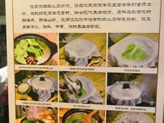 -汉阴白火石汆汤