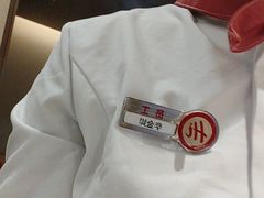-海底捞火锅(吾悦广场店)