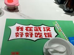 -鑫小城故事·藕汤·家常菜(台北一路总店)