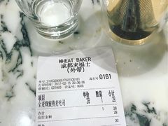 -WHEAT&BAKER-麥(凯德来福士店)