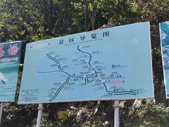 -大连冰峪旅游度假区
