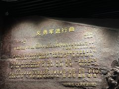 -沈阳“九·一八”历史博物馆