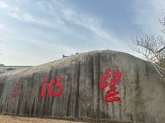 -贡湖湾湿地公园