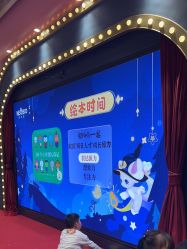 -奈尔宝家庭中心·亲子餐厅(鄞州万达店)