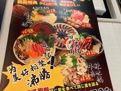 -昱匠·日本料理(金融街店)