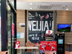 -魏家凉皮(马驹桥店)