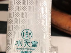 -Aqua Oasis 水天堂(石路天虹店)