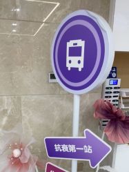 点击看大图 -南京康美美容医院·旗舰店