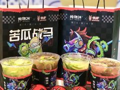 -炖物24章·顺时轻养茶(黄龙店)