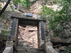 -云峰山自然风景区