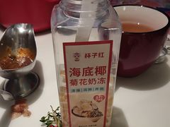 -杯子红牛排(创意产业园店)