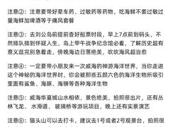 -威高广场