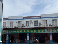 -梅姐海鲜餐厅(水头海鲜街店)