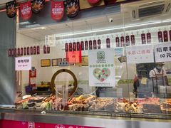 -杜三珍(南环店)