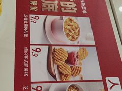 -必胜客(蚌埠东海万达店)