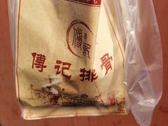 -傅强排骨(成都总店)