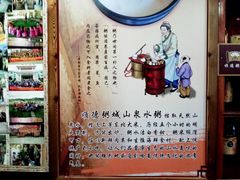 -顺德粥城·叹茶食粥(良化店)