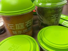 -左庭右院鲜牛肉火锅(南通CBD大有境店)