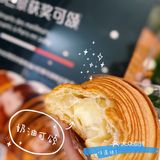 杭州最法式最正宗的可颂🥐