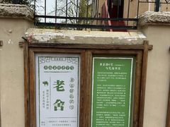 -荒岛书店(黄县路店)