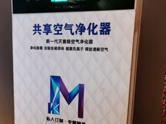 -酷麦私人订制KTV