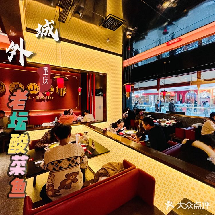 黑鱼现杀|陈坛上头|鲜辣合壁|酸菜可以放心吃的酸菜鱼吃到爽🐟