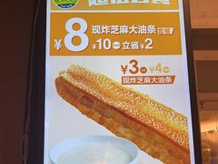 -眉州东坡(团结湖店)