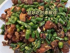 -黔人百味.贵州菜