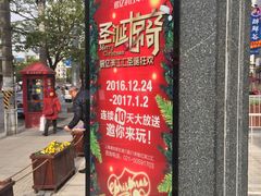 -银亿滨江中心