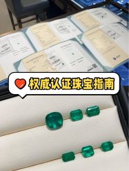 点击看大图 -Cindy Jewelry·钻戒·彩色宝石