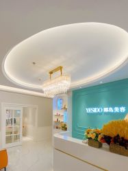 -YESIDO椰岛美容